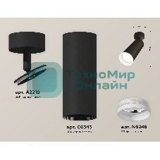 Светильник Ambrella Light XM6343010 SBK/FR черный песок/белый матовый MR16 GU5.3 (A2210, C6343, N6246)