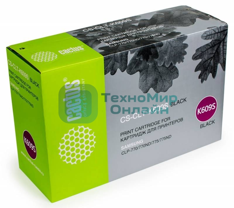 Картридж лазерный Cactus CS-CLT-K609S черный (7000 стр.) для Samsung CLP 770/770ND/775/775ND