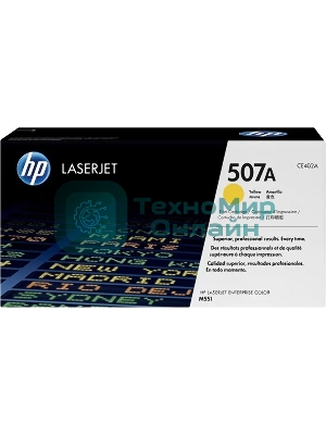 Картридж лазерный HP CE402A желтый CLJ M551 (6000 стр.)