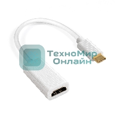 Кабель-адаптер Type-C-HDMI ExeGate EX-CM-HDMI2F-0.1 (USB Type-C/19F, 4K@120HZ 8K@ 30Hz, 0,1м)
