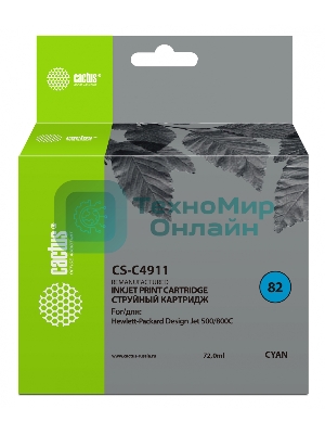 Картридж струйный Cactus CS-C4911 №82 голубой (72 мл) для HP Design Jet 500/800C