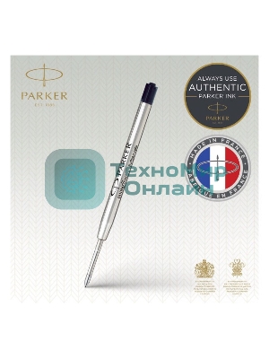 Стержень шариковый Parker QuinkFlow Z08 (CW1950372) M 1мм, черные чернила, блистер (2шт)