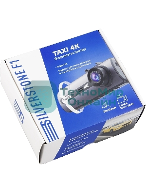 Видеорегистратор Silverstone F1 Taxi 3 4K, 3840x2160, 3.16