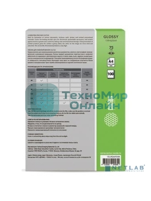 Пленка для ламинирования Cactus 75мкм A4 (100 шт) глянцевая 216x303 мм CS-LPGA475100