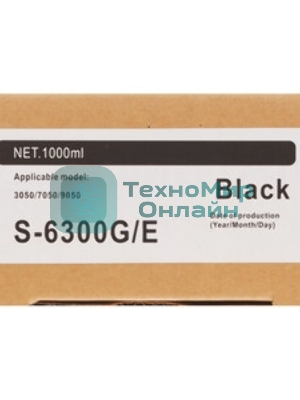 Картридж NVPrint для Riso ComColor 7050/9050/3050 (NV-S-6300E, совместимый), черный