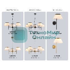 Настенный светильник Ambrella light LH72475 BS/WH латунь/белый Е14 max 40W 300*260*400