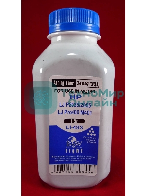 Тонер HP LJ P2035/2055/LJ Pro400 M401/M425 (флакон, 115г) B&W Light фас России