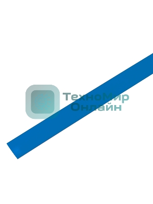 Термоусадочная трубка PROconnect 25/12,5 мм, синяя, упаковка 10 шт. по 1 м