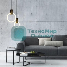 Светильник подвесной Halo Gold, 20 см