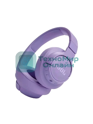 Беспроводные/проводные наушники JBL Tune 720BT фиолетовый, полноразмерные, Bluetooth + проводной, быстрая зарядка