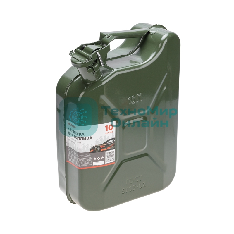 Канистра для топлива Rexant, металлическая, 10л