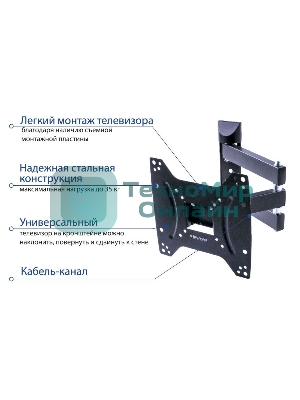 Кронштейн Kromax DIX-22 черный для TV 15