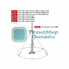 Мачта для антенн Rexant 1000 см телескопическая