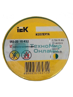 Изолента IEK UIZ-20-10-K52 0,18х19 мм желто-зеленая 20 метров IEK