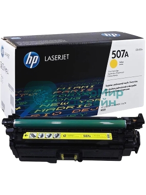 Картридж лазерный HP CE402A желтый CLJ M551 (6000 стр.)