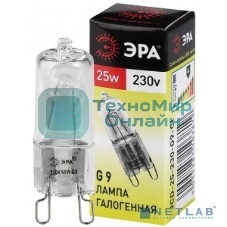 Лампа галогенная ЭРА G9-JCD-25-230V-Cl(100/1000/30000)