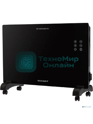 Конвектор электрический Rexant черный, 1500 Вт, 12 м2, электронный термостат, Wi-Fi