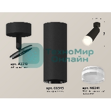Светильник Ambrella Light XM6343011 SBK/FR/CL черный песок/белый матовый/прозрачный MR16 GU5.3 (A2210, C6343, N6241)