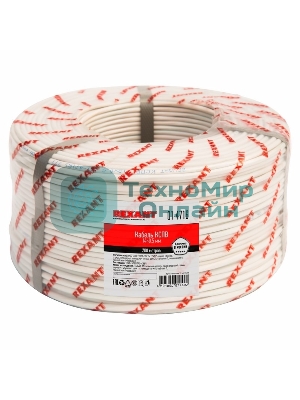 Кабель сигнальный Rexant КCПB 14х0,5 мм, бухта 200 м, 01-4716