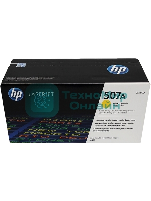 Картридж лазерный HP CE402A желтый CLJ M551 (6000 стр.)