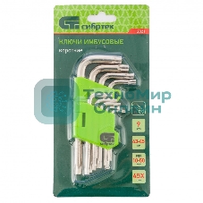 Набор ключей имбусовых Сибртех Tamper-Torx, 9 шт., TT10-TТ50, 45x, закаленные, короткие, никель