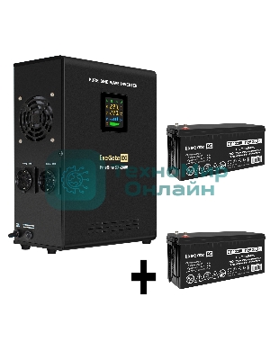 Комплект источника бесперебойного питания Exegate EX296001RUS + батарея 200Aч EX282991RUS 2шт (инвертор, синус, для котла, настенный) ExeGate FineSine SX-2000.LCD.AVR.2SH <2000VA/1400W, чистая синусоида, цветной LCD-дисплей, AVR, 2*Schuko, линейно-интерактивный, крепление настенное/универсальное, черный> + батарея ExeGate DT 12200 (12В, 200А·ч) 2шт