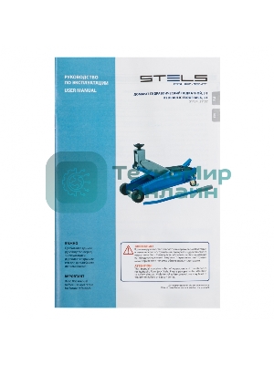 Домкрат гидравлический подкатной Stels высокий подъем, 3т SUV, 190-535 мм, в кейсе