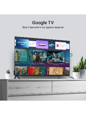 Телевизор Digma 55