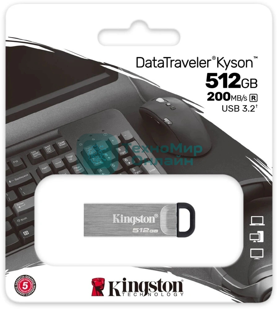 Флешка USB Kingston DataTraveler Kyson (DTKN/512Gb), 512Gb, USB 3.2 Gen 1, R/W 200/60, серебристый/черный