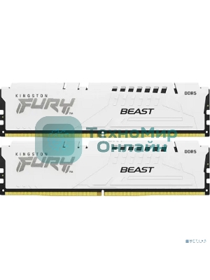 Оперативная память Kingston Fury Beast, DDR5, 32GB (2x16GB), 5200MHz, CL40, DIMM, с радиаторами, белый