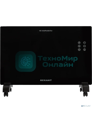Конвектор электрический Rexant черный, 1500 Вт, 12 м2, электронный термостат, Wi-Fi