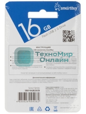 Флешка USB Smartbuy Scout Blue (SB016Gb2SCB), 16Gb, USB 2.0, R/W 15/12, синий