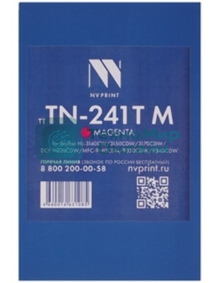 Картридж NVPrint совместимый Brother TN-241T Magenta для HL-3140CW/3150CDW/3170CDW/DCP-9020CDW/MFC-9140CDN/9330CDW/9340CDW (1400k)