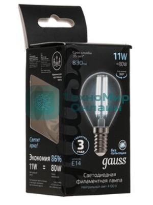 Лампа светодиодная филаментная Gauss Filament 11Вт цок.: E14 шар 220B 4100K св. свеч. белый нейт. (упак.: 10 шт)
