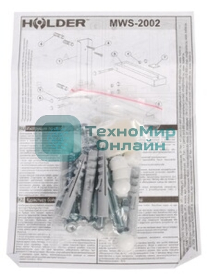 Кронштейн Holder MWS-2002 металлик