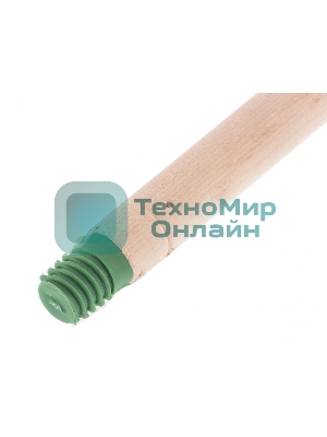 Черенок деревянный, 25х1200 мм, высший сорт, пластиковая резьба (подходит для метел, щеток) Россия
