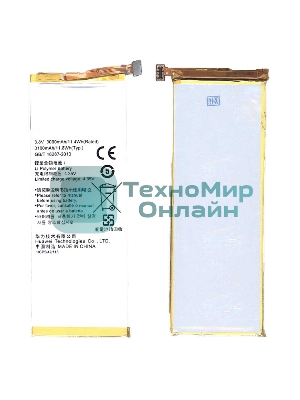 Аккумуляторная батарея для Huawei Honor 6 HB4242B4EBW