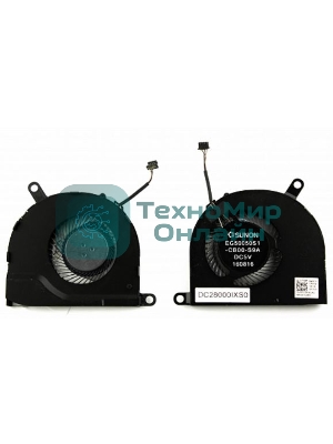 Вентилятор (кулер) для ноутбука Dell Latitude 5480 5490