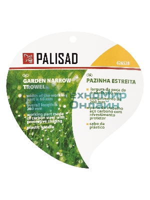 Совок узкий Palisad защитное покрытие, пластиковая рукоятка