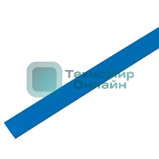 Термоусадочная трубка PROconnect 20/10 мм, синяя, упаковка 10 шт. по 1 м