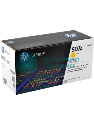 Картридж лазерный HP CE402A желтый CLJ M551 (6000 стр.)