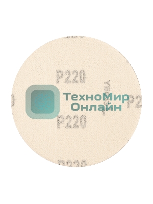 Круг абразивный Сибртех на ворсовой подложке под 