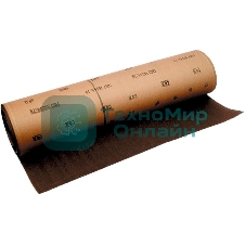 Шкурка на тканевой основе, серия 14а, зерн. 8Н (P150), 800 мм х 30 м, водост. (БАЗ) Россия