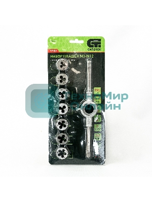 Набор плашек Сибртех М3-М12, 8 предметов