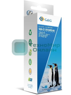 Чернила G&G GG-C13T00R240 голубой70мл для Epson EcoTank 7700/7750