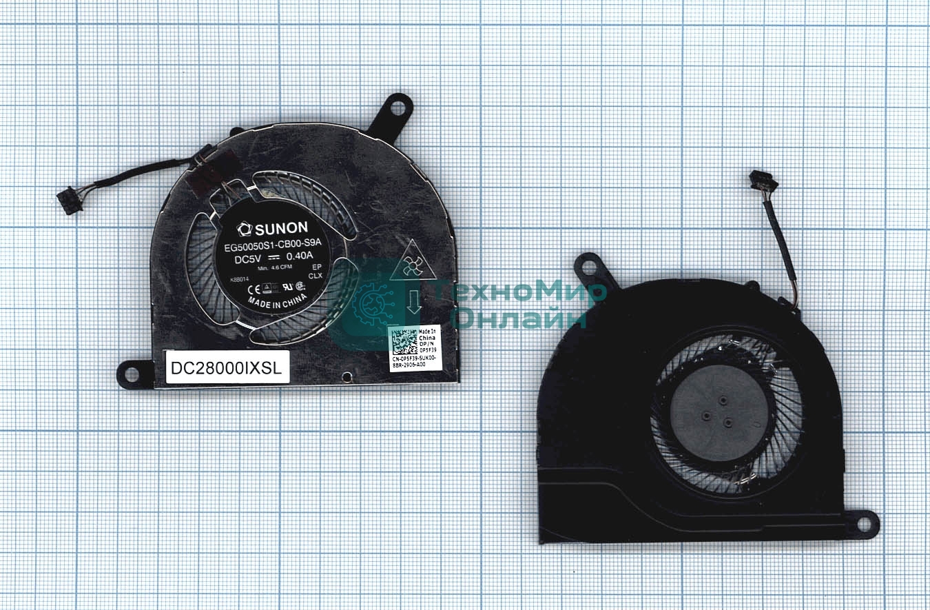 Вентилятор (кулер) для ноутбука Dell Latitude 5480 5490