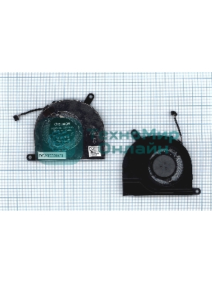 Вентилятор (кулер) для ноутбука Dell Latitude 5480 5490