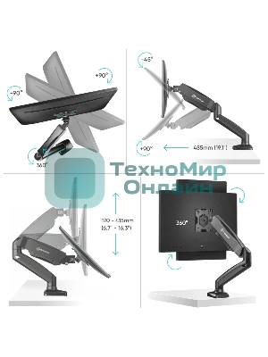 Кронштейн (держатель) ONKRON G80 для монитора 13
