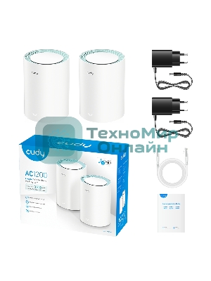 Бесшовный Mesh роутер Cudy M1300 (M1300 2-PACK) AC1200 10/100/1000BASE-TX/Wi-Fi белый (упак.:2шт)