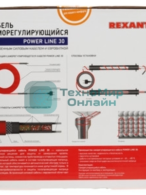 Греющий саморегулирующийся кабель Rexant POWER Line 30SRL-2CR 10M (10м/300Вт)